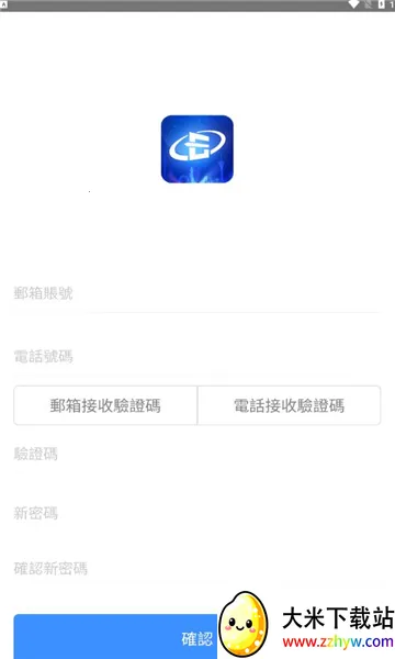 �ĳ�����(����ͨ�ط���)v1.2.7 �ٷ������ͼ