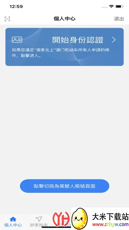 �ĳ�����(����ͨ�ط���)