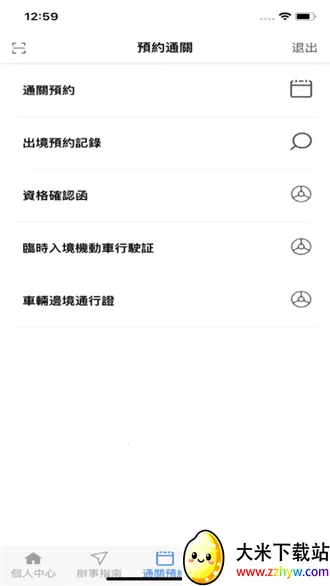 �ĳ�����(����ͨ�ط���)