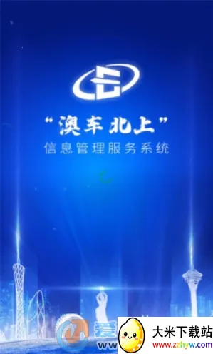 �ĳ�����(����ͨ�ط���)v1.2.7 �ٷ������ͼ