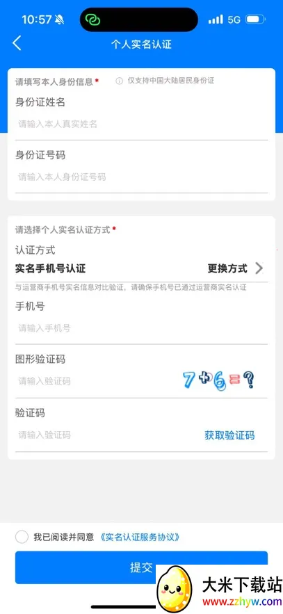 ʯ��eǩ�����ֻ���v2.69 ��Ѱ��ͼ