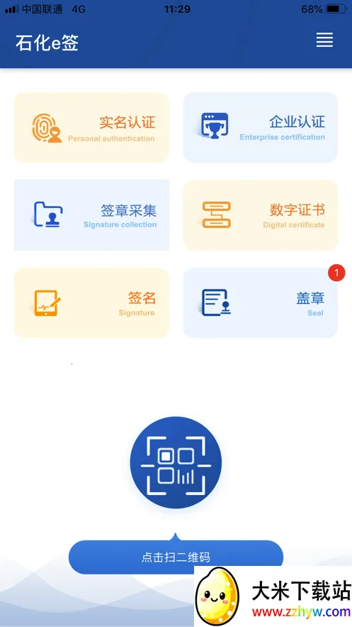 ʯ��eǩ�����ֻ���v2.69 ��Ѱ��ͼ