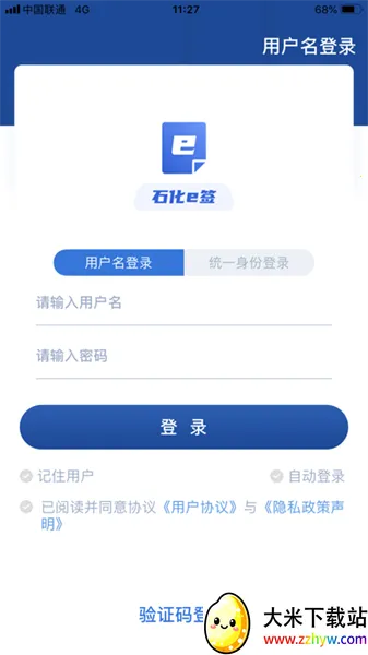 ʯ��eǩ�����ֻ���v2.69 ��Ѱ��ͼ