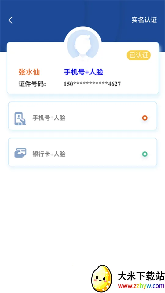 ʯ��eǩ�����ֻ���v2.69 ��Ѱ��ͼ