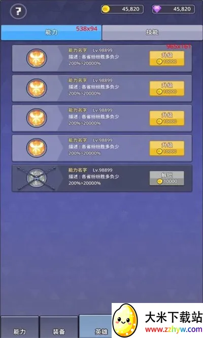 ����ֹ���Ĺһ�2025�ٷ�����v1.0.5 �ֻ����ͼ