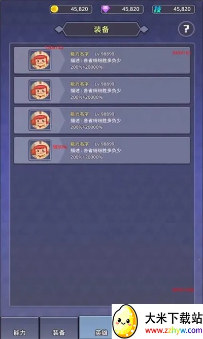 ����ֹ���Ĺһ�2025�ٷ�����v1.0.5 �ֻ����ͼ