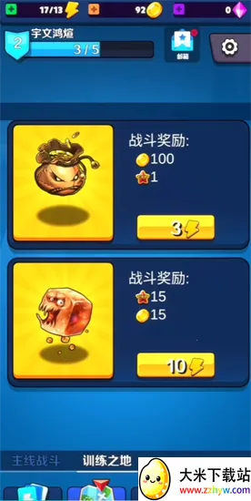 ץ����ϳ�(ץ��ϳ���Ϸ)v2 ��׿���ͼ