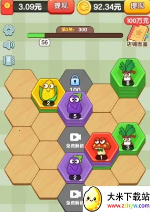 解压消不停2025下载安装 解压消不停2025下载安装