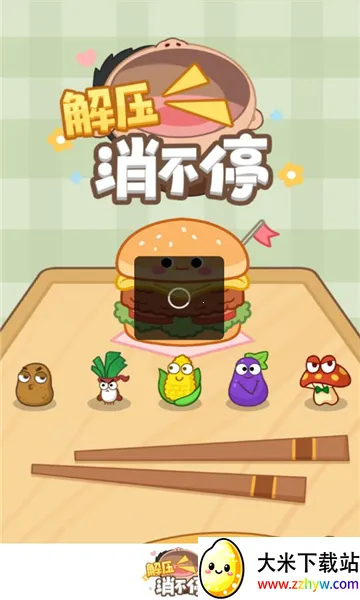 ��ѹ����ͣ2025���ذ�װv1.0.1 ��׿���ͼ