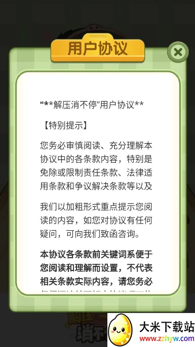 ��ѹ����ͣ2025���ذ�װv1.0.1 ��׿���ͼ