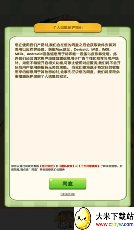 ��ѹ����ͣ2025���ذ�װv1.0.1 ��׿���ͼ