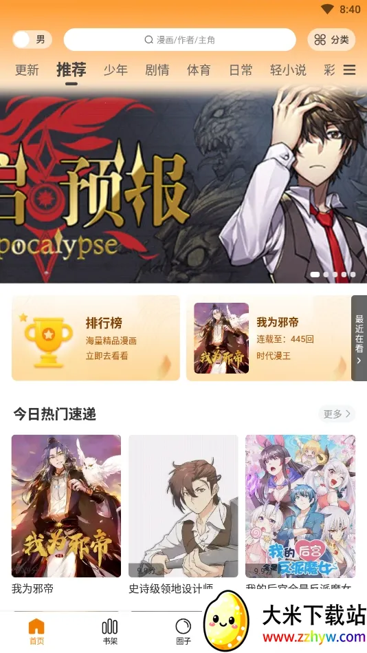 ����������2025���°汾v5.5.24 �ֻ����ͼ