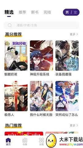 ����������2025���°汾v5.5.24 �ֻ����ͼ