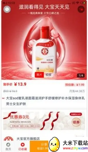 ���ݾ��������ֻ���v1.0.1 �ٷ������ͼ