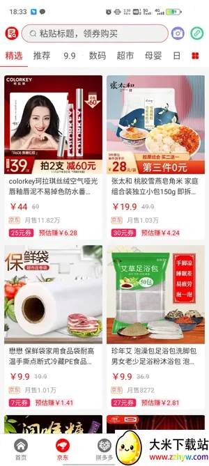 ���ݾ��������ֻ���