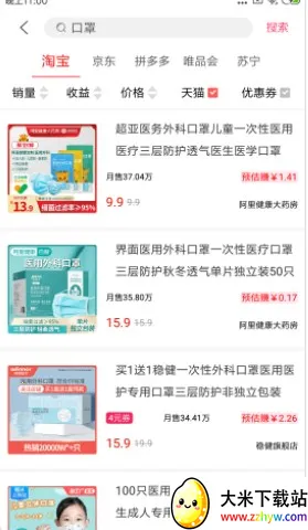 ���ݾ��������ֻ���v1.0.1 �ٷ������ͼ