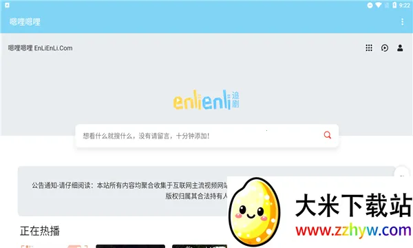 ��������(����׷������)v4.2 ��׿���ͼ