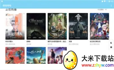 ��������(����׷������)v4.2 ��׿���ͼ