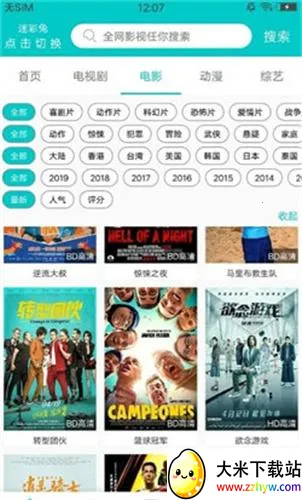 ����Ӱ��(�ֻ�Ӱ������)