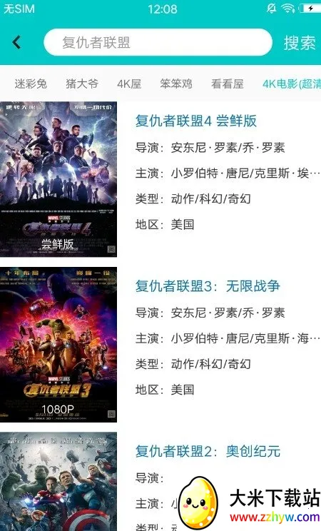 ����Ӱ��(�ֻ�Ӱ������)v2.7.0 ��Ѱ��ͼ