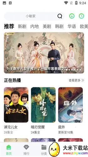 ����Ӱ��(�ֻ�Ӱ������)