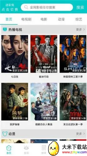 ����Ӱ��(�ֻ�Ӱ������)