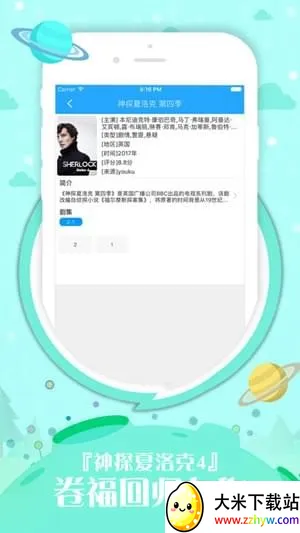 �ò�ӰԺ2025�ٷ�����v2.1.0 ��Ѱ��ͼ