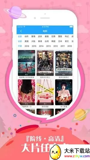 �ò�ӰԺ2025�ٷ�����v2.1.0 ��Ѱ��ͼ