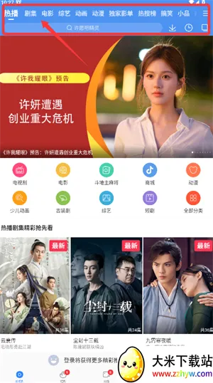 久播影院2025官方正版 久播影院2025官方正版