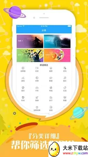 �ò�ӰԺ2025�ٷ�����v2.1.0 ��Ѱ��ͼ