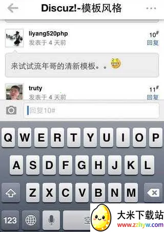 ��Ե�������ֻ���v13.5.60 �ֻ����ͼ