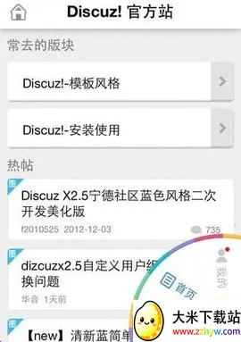 ��Ե�������ֻ���v13.5.60 �ֻ����ͼ