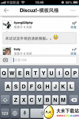 ��Ե�������ֻ���v13.5.60 �ֻ����ͼ