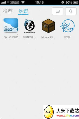 随缘居最新手机版 随缘居最新手机版