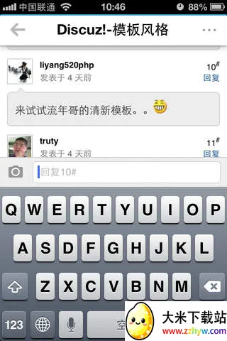 随缘居最新手机版 随缘居最新手机版