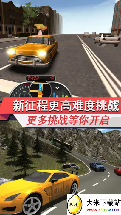 �Ϳ�֮��ģ����2025���°汾v2.0.1 ��Ѱ��ͼ