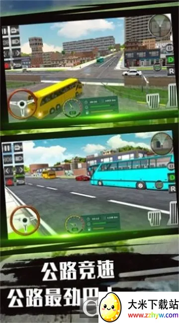 送客之旅模拟器2025最新版本 送客之旅模拟器2025最新版本