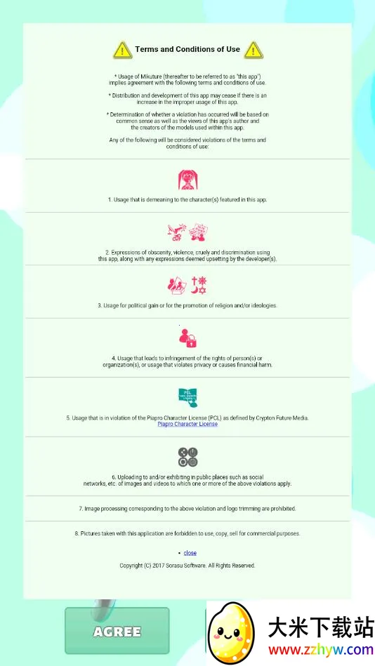 Mikuture2025�ٷ����°汾v3.2.6 �ٷ������ͼ