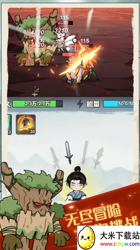 �Ҷͽ�����(����������Ϸ)v1.0.0.5 ��׿���ͼ