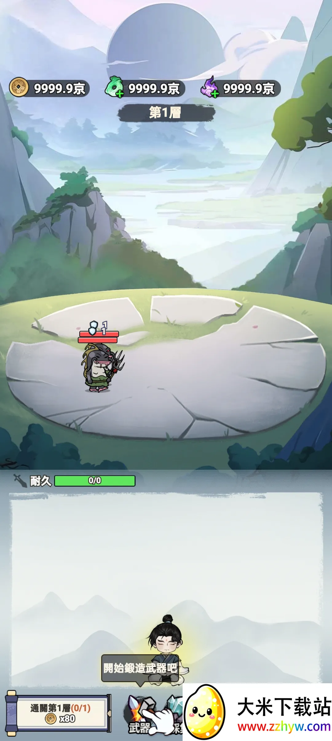 �Ҷͽ�����(����������Ϸ)v1.0.0.5 ��׿���ͼ