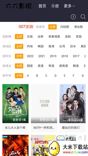 66Ӱ��(Ӱ�Ӳ���ƽ̨)