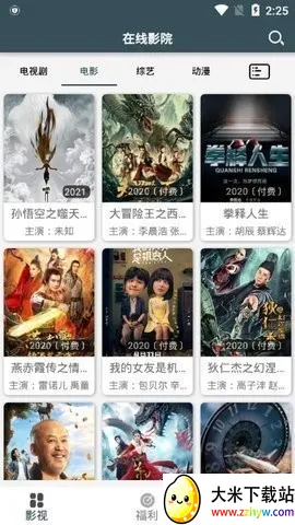 66Ӱ��(Ӱ�Ӳ���ƽ̨)v1.6.2 ��Ѱ��ͼ