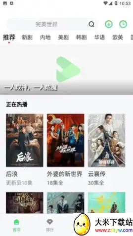 66Ӱ��(Ӱ�Ӳ���ƽ̨)v1.6.2 ��Ѱ��ͼ