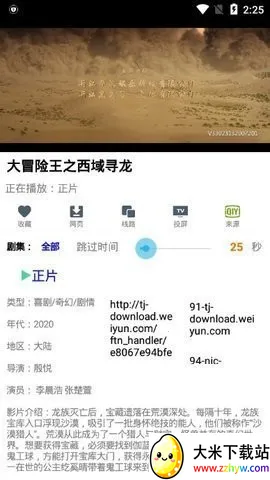 66Ӱ��(Ӱ�Ӳ���ƽ̨)v1.6.2 ��Ѱ��ͼ