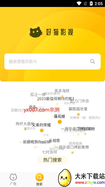 �ײ�Ӱ��2025�ٷ�����v1.1.0 ��׿���ͼ