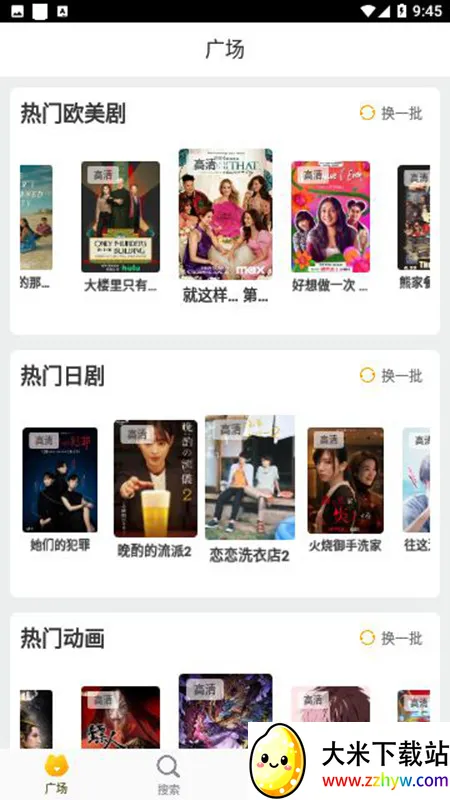 �ײ�Ӱ��2025�ٷ�����