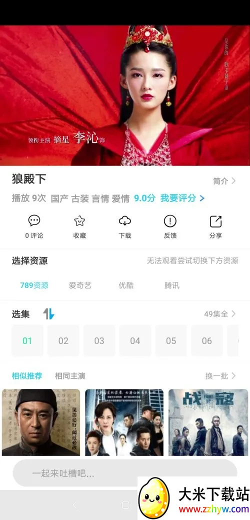 �ײ�Ӱ��2025�ٷ�����v1.1.0 ��׿���ͼ