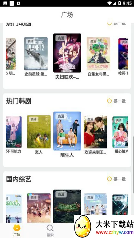 �ײ�Ӱ��2025�ٷ�����v1.1.0 ��׿���ͼ