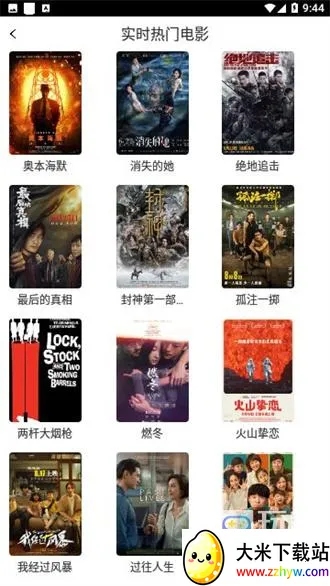 �ײ�Ӱ��2025�ٷ�����