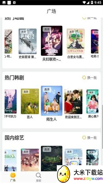 �ײ�Ӱ��2025�ٷ�����